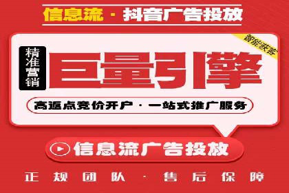 案例分析：竞价推广实战中的困境与突破
